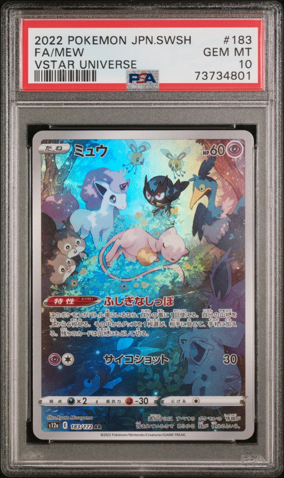Pokemon Mew 183/172 PSA 10 Japanese SWSH Vstar Universe Full Art 2022