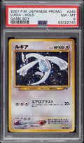 Pokemon Lugia No. 249 PSA 8 NM-MT Japanese Game Boy Holo Promo 2001 SWIRL