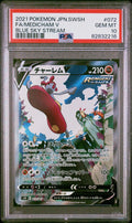 Pokemon Medicham V 072/067 PSA 10 Gem Mint Japanese Blue Sky Stream SR Alt Art