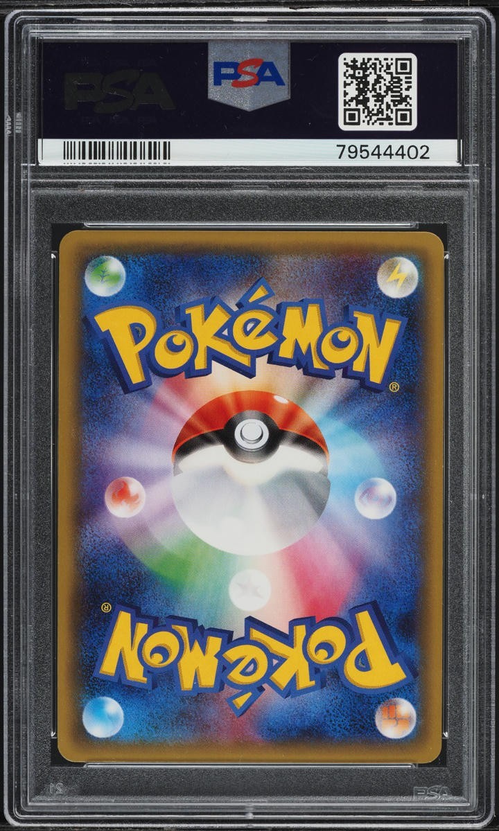 Pokemon Pikachu 010/032 PSA 10 Gem Mint Japanese XY Pokekyun Collection FA 2016