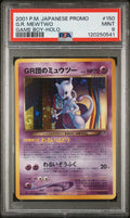 Pokemon G.R. Mewtwo No.150 PSA 9 Mint Japanese Game Boy Promo Holo 2001 SWIRL