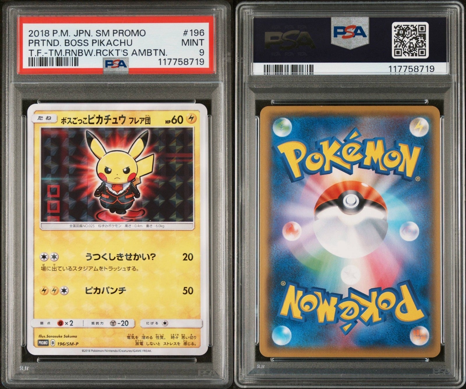 Pokemon Pretend Boss Pikachu 196/SM-P PSA 9 Mint Japanese Team Rocket Promo 2018