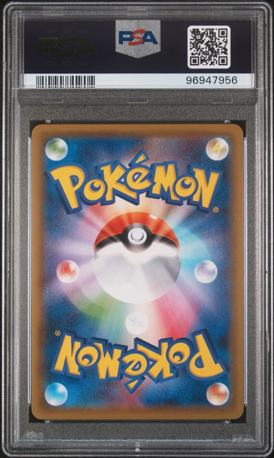 Pokemon Dragonite V 074/067 PSA 10 Japanese SWSH Blue Sky Stream Full Art SR