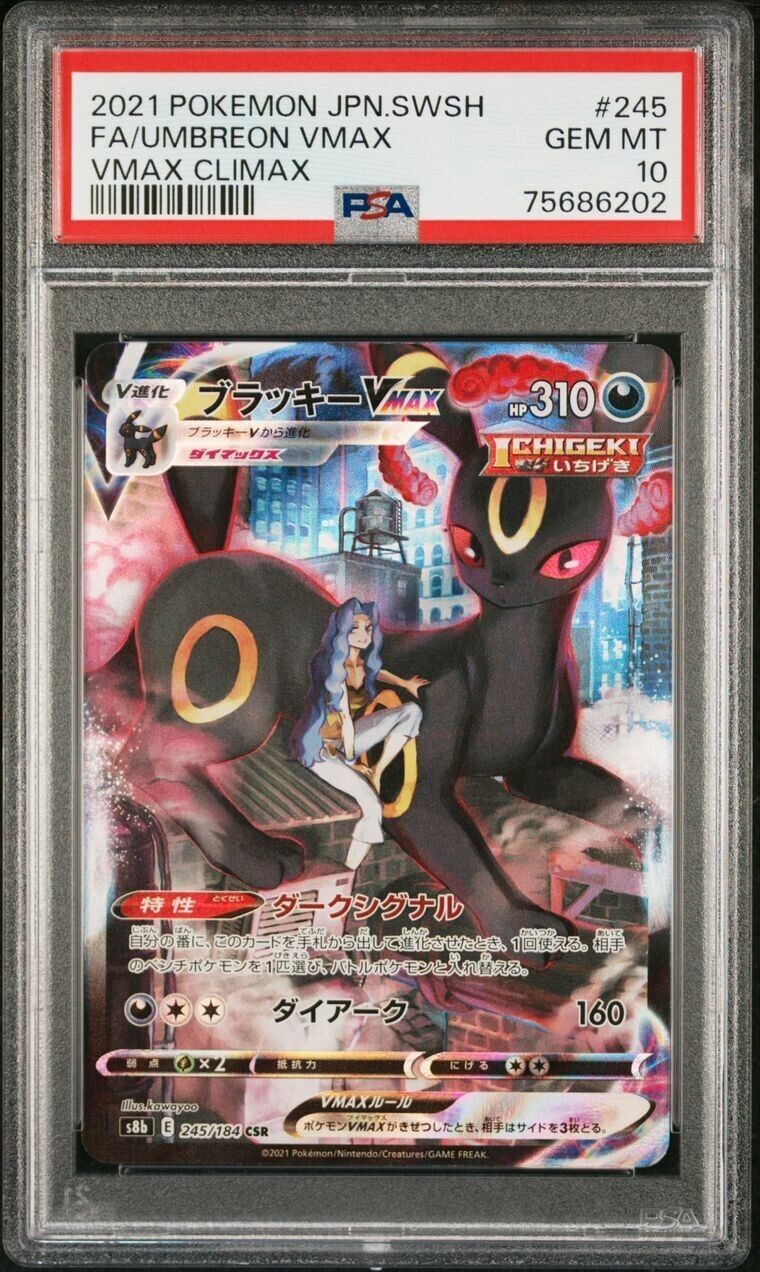 Pokemon Umbreon VMAX 245/184 PSA 10 Gem Mint Japanese VMAX Climax FA CSR S8b