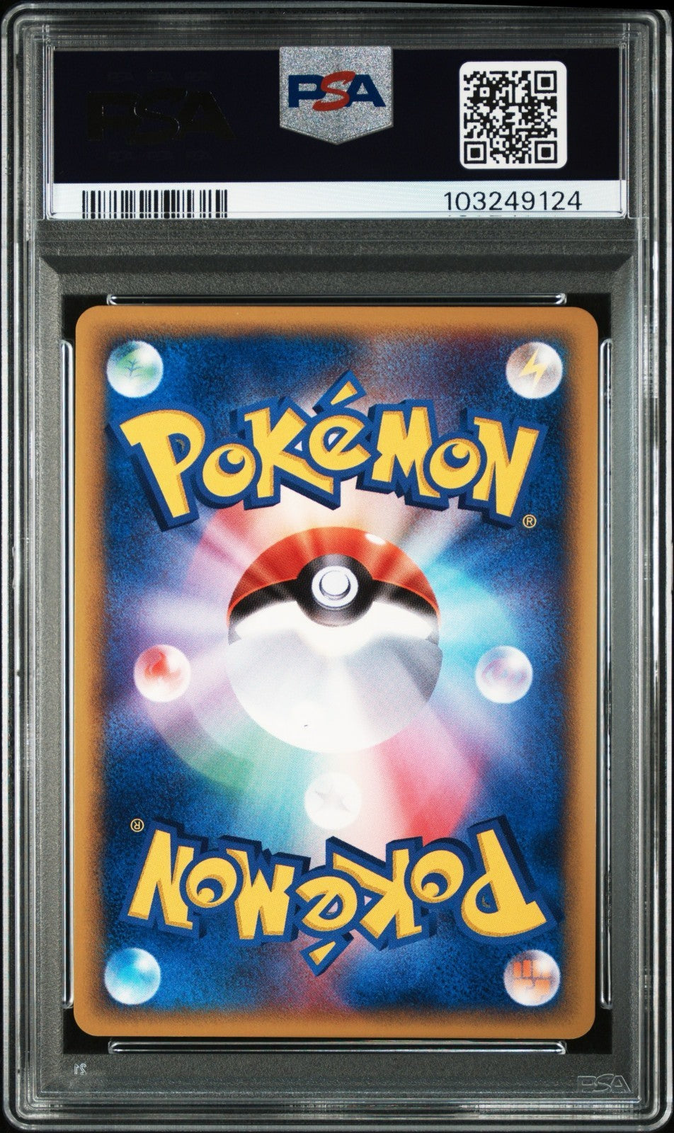 Pokemon Blastoise 013/P PSA 9 Mint Japanese eCard Holo Rare Lottery Promo 2002
