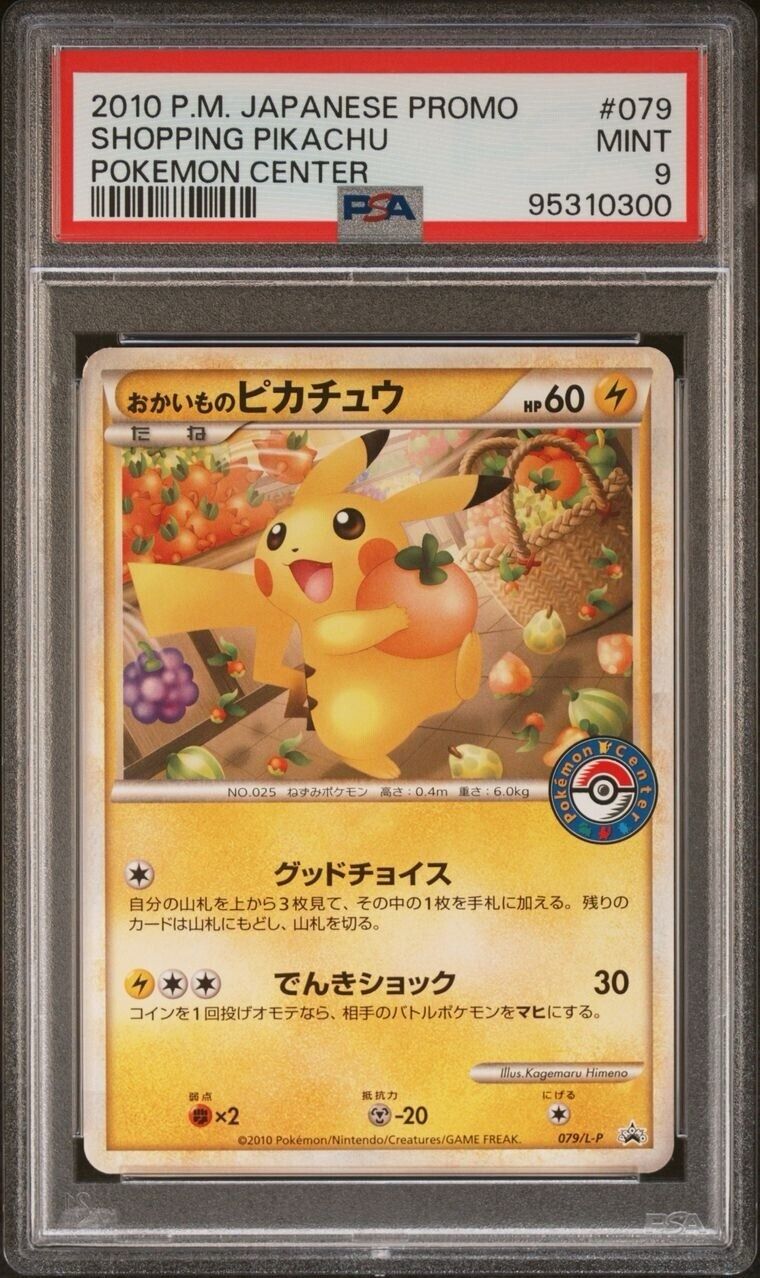 Pokemon Shopping Pikachu 079/L-P PSA 9 Mint Japanese Pokemon Center Promo 2010