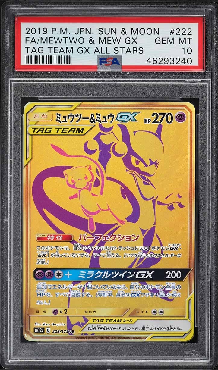 Pokemon Mewtwo & Mew GX 222/173 PSA 10 Gem Mint Japanese Tag Team All Stars UR