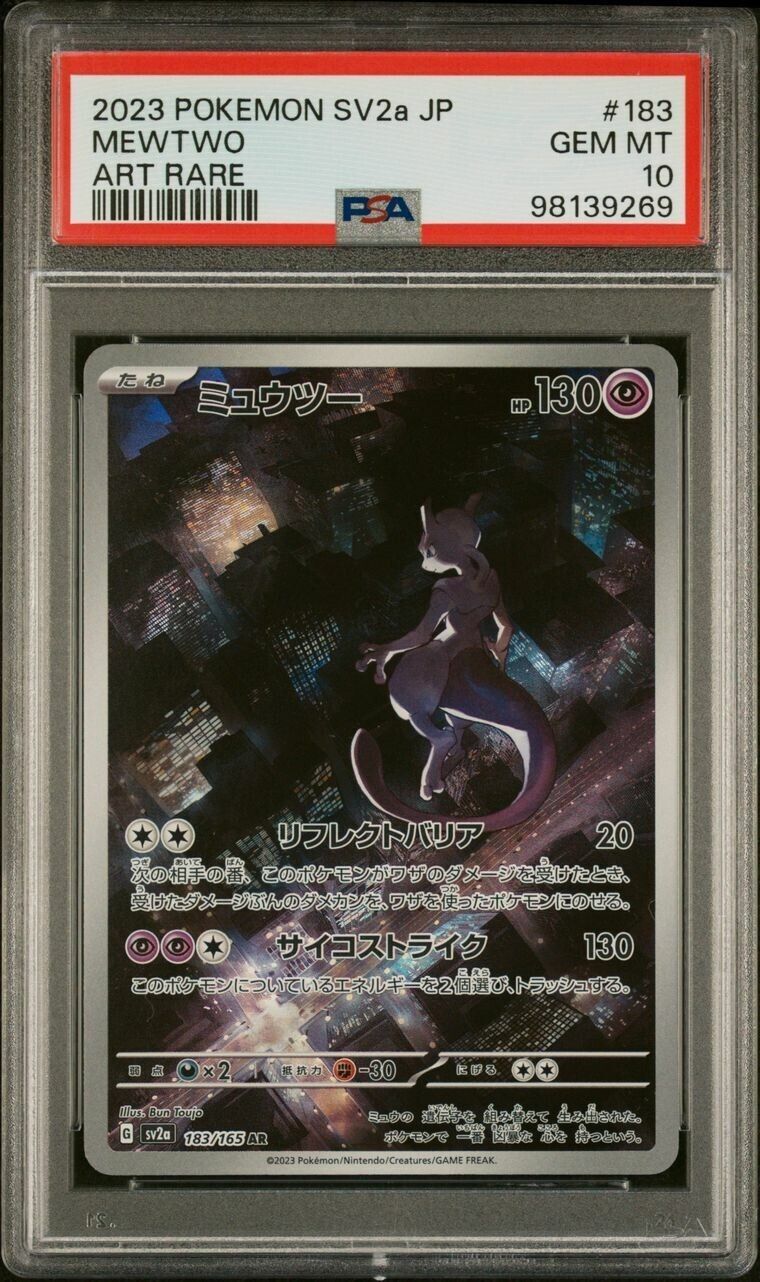 Pokemon Mewtwo 183/165 PSA 10 Gem Mint Japanese 151 Art Rare AR FA