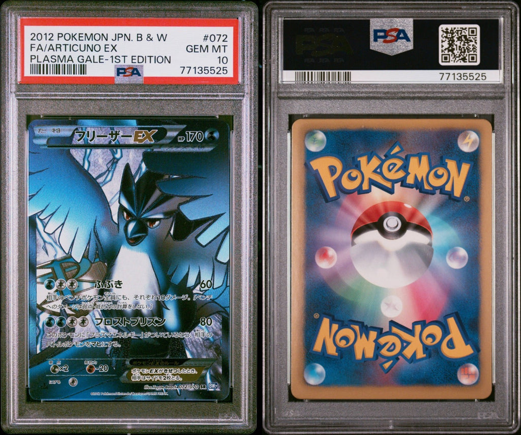 Pokemon Articuno EX 082 PSA 10 Gem Mint Japanese BW Plasma Gale SR Full Art 2012
