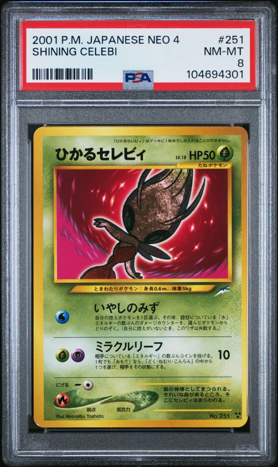 Pokemon Shining Celebi No. 251 PSA 8 NM-MT Japanese Neo Destiny Holo Rare 2001