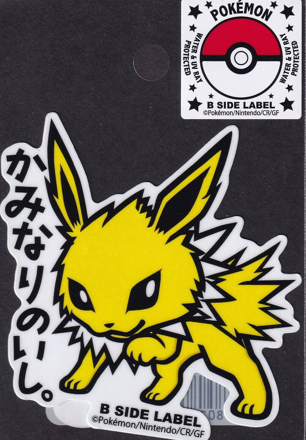 Pokemon Jolteon B-Side Label Japanese Premium Art Sticker New