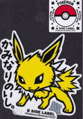 Pokemon Jolteon B-Side Label Japanese Premium Art Sticker New
