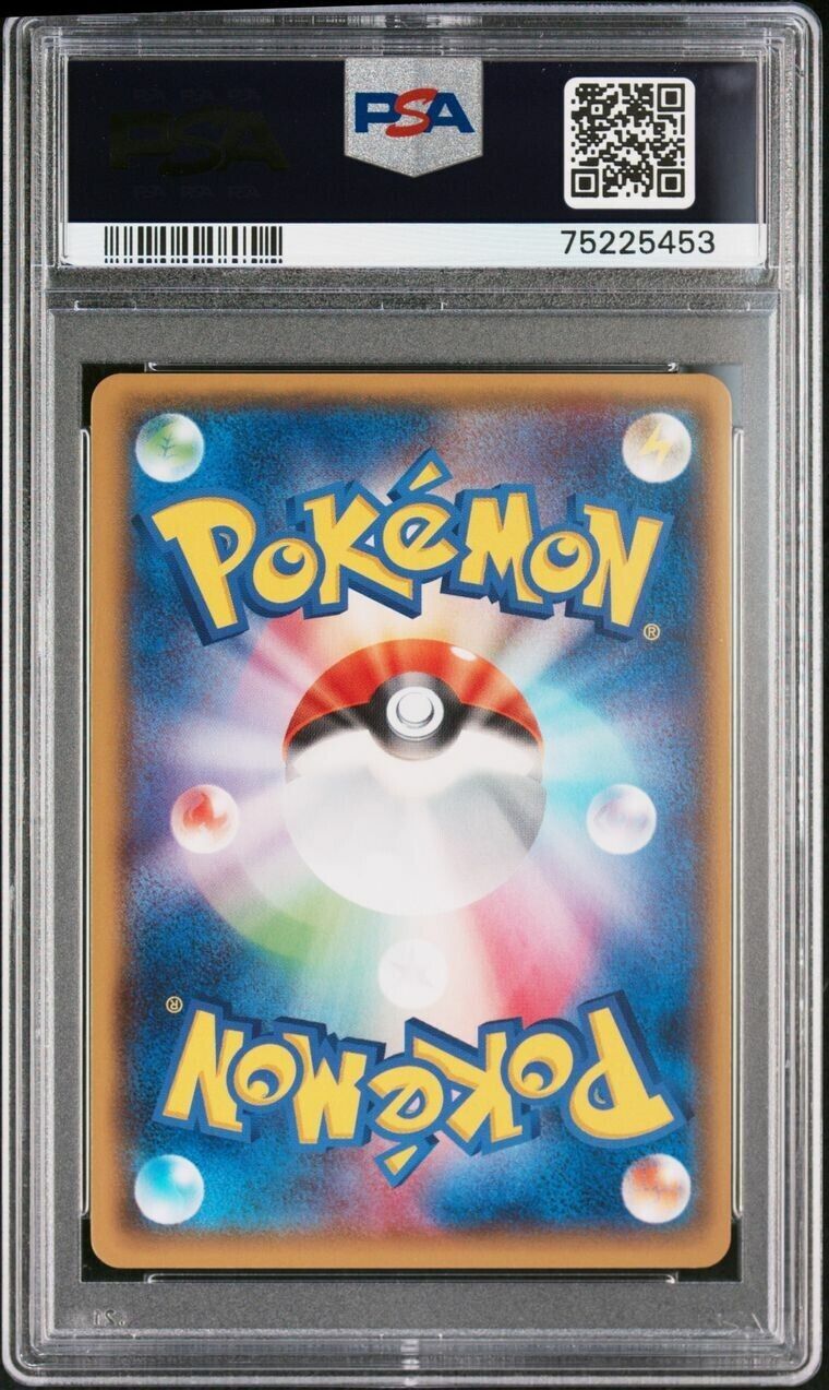 Pokemon Sceptile EX 082/081 PSA 10 Gem Mint Japanese Bandit Ring 1st Ed FA SR