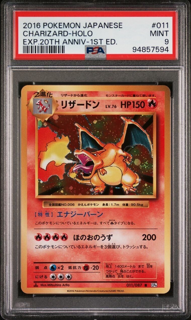 Pokemon Charizard 011/087 PSA 9 Mint Japanese Holo Rare 20th Anniversary 1st Ed