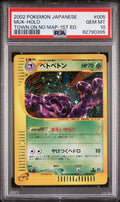 Pokemon Muk 005/092 PSA 10 Gem Mint Japanese Town On No Map Holo 1st Ed 2002