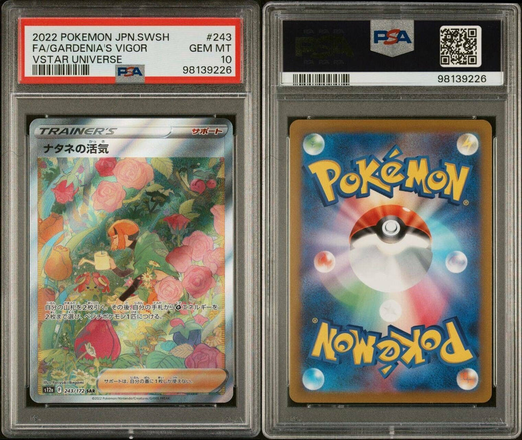 Pokemon Gardenia's Vigor 243/172 PSA 10 Gem Mint Japanese Vstar Universe SAR FA