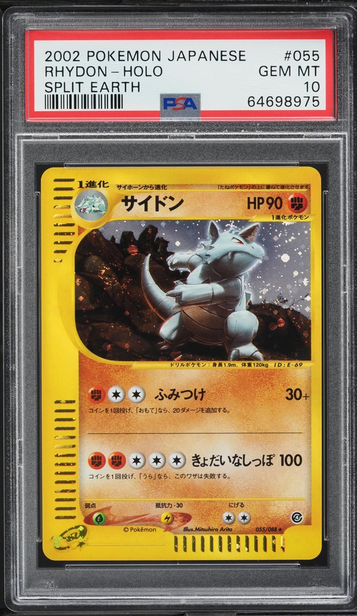 Pokemon Rhydon 055/088 PSA 10 Gem Mint Japanese Split Earth Holo UNLIM Pop 58