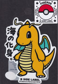 Pokemon Dragonite B-Side Label Japanese Premium Art Sticker New