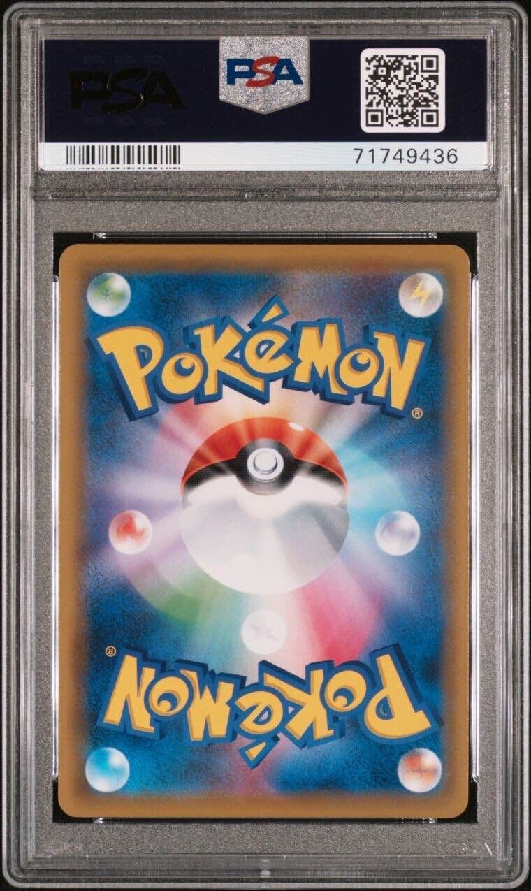 Pokemon Togepi Cleffa Igglybuff 186/173 PSA 10 Japanese Tag Team Alt Art SR FA