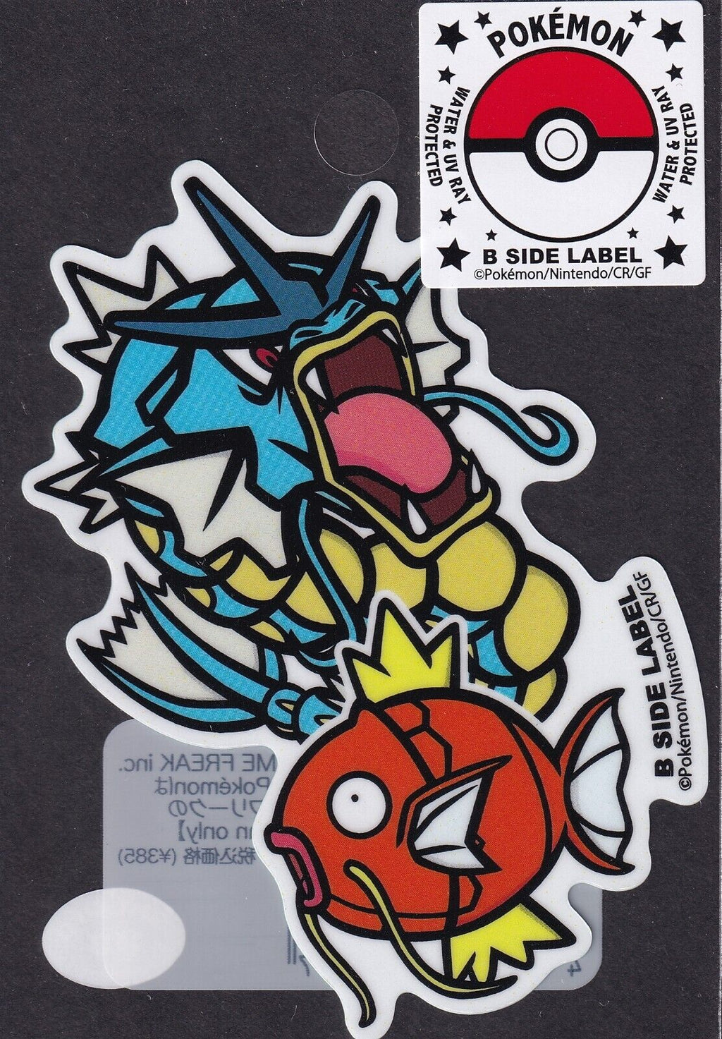 Pokemon Magikarp & Gyarados B-Side Label Japanese Premium Art Sticker New