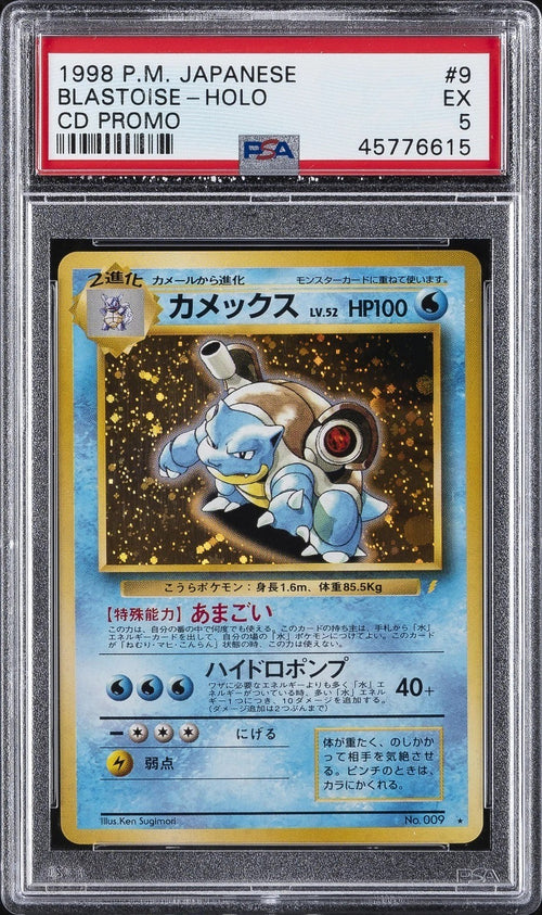 Pokemon Blastoise No. 009 PSA 5 EX Japanese CD Promo Holo Rare 1998