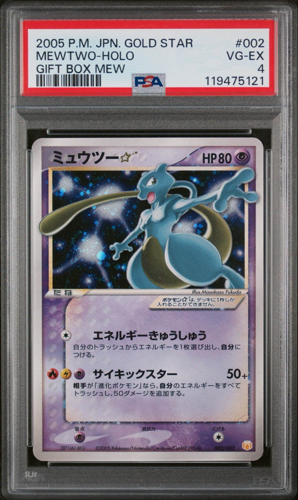Pokemon Mewtwo Gold Star 002/002 PSA 4 Japanese Gift Box Mew Promo Holo