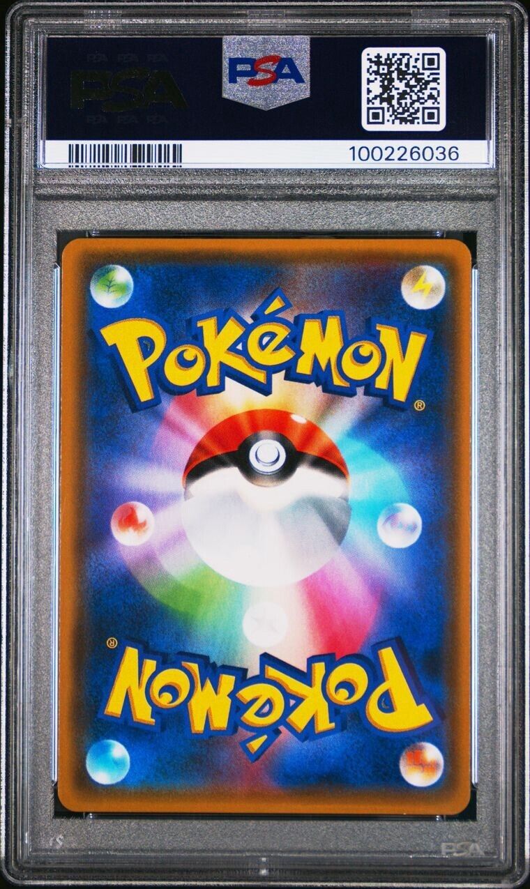 Pokemon Lugia GX 100/095 PSA 9 Mint Japanese Super Burst Impact SR Full Art