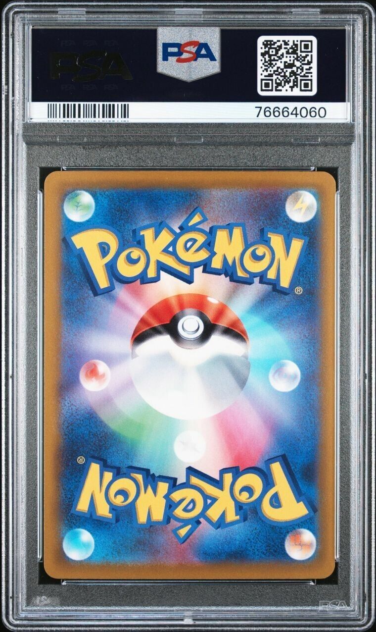 Pokemon Pikachu 001/SV-P Gem Scarlet & Violet Pre-Order PSA 10 Japanese FA Promo