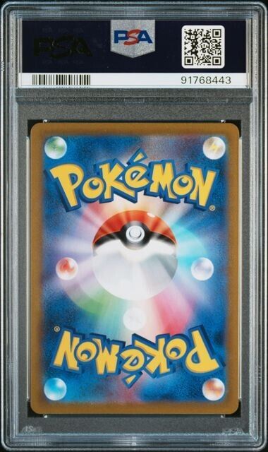 Pokemon Sylveon VMAX 232/184 PSA 10 Gem Mint Japanese VMAX Climax FA s8b swsh