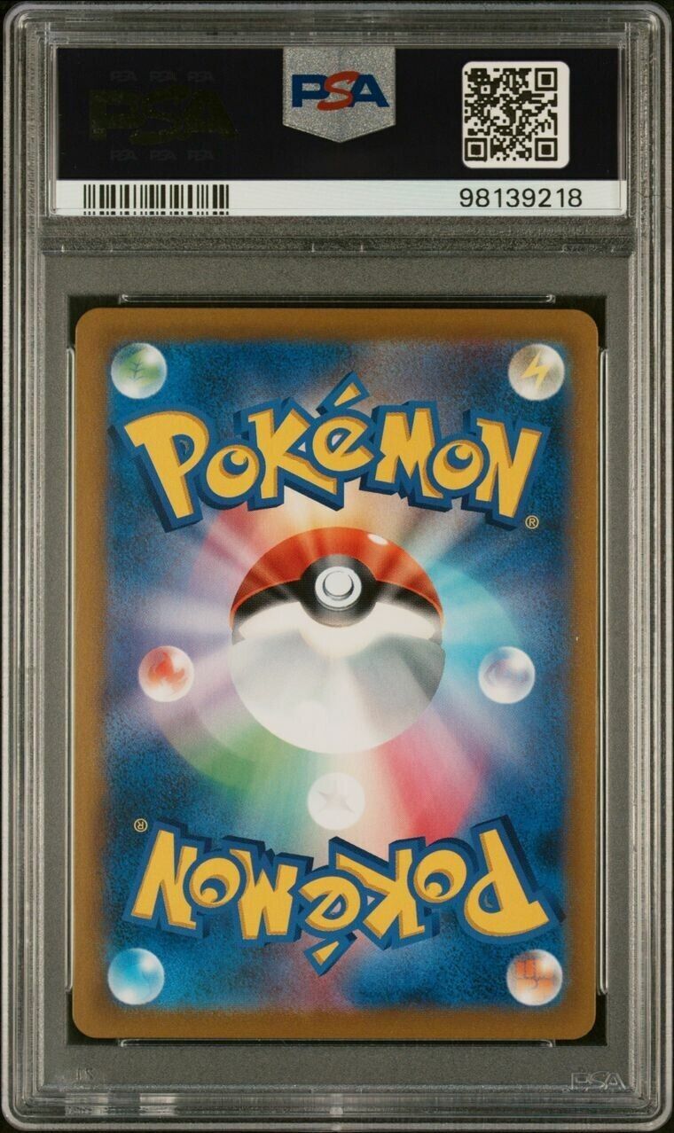 Pokemon Sylveon VMAX 232/184 PSA 9 Mint Japanese VMAX Climax CSR Full Art FA