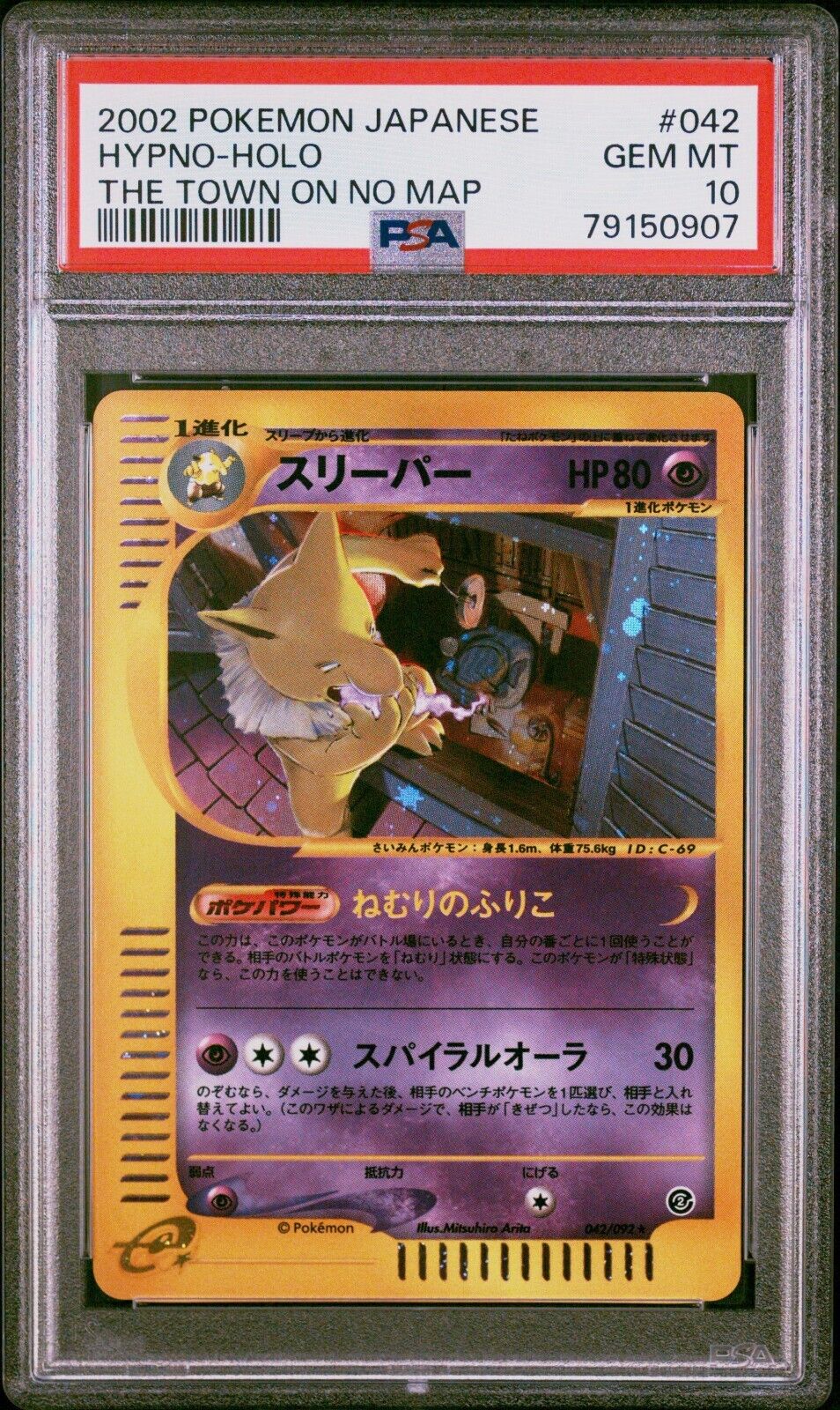 Pokemon Hypno 042/092 PSA 10 Gem Japanese Town On No Map Holo Unlimited Pop 47