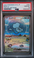 Pokemon Mew ex 347/190 PSA 10 Gem Mint Japanese Shiny Treasure SAR FA Bubble