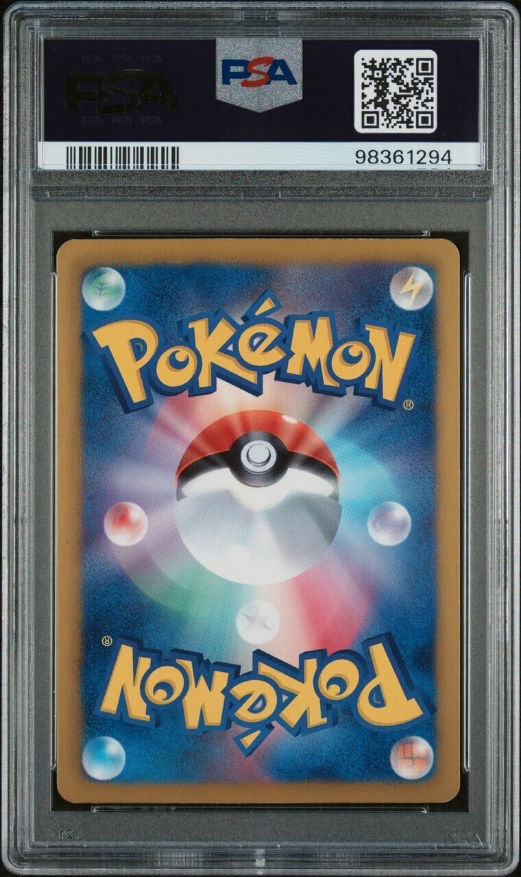 Pokemon Blastoise 078/070 PSA 8 NM-MT Japanese BW Plasma Gale UR Unlimited Shiny