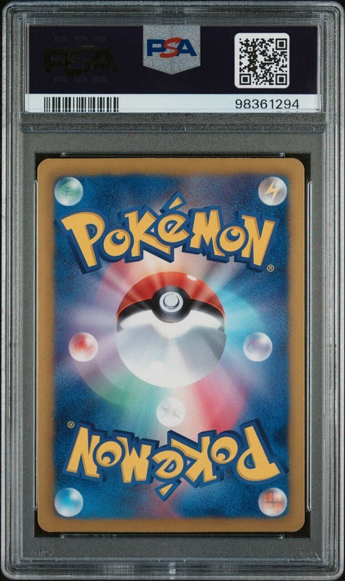 Pokemon Blastoise 078/070 PSA 8 NM-MT Japanese BW Plasma Gale UR Unlimited Shiny
