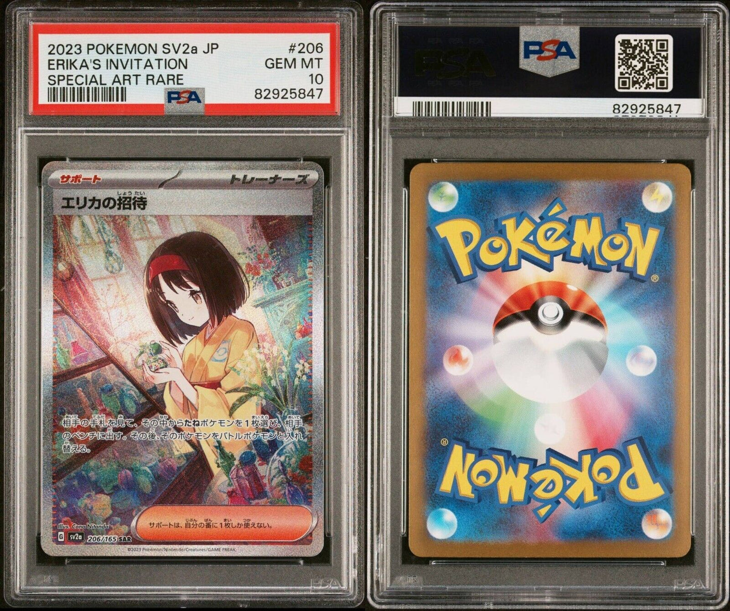 Pokemon Erika's Invitation 206/165 PSA 10 Gem Mint Japanese 151 SAR SV2a Secret