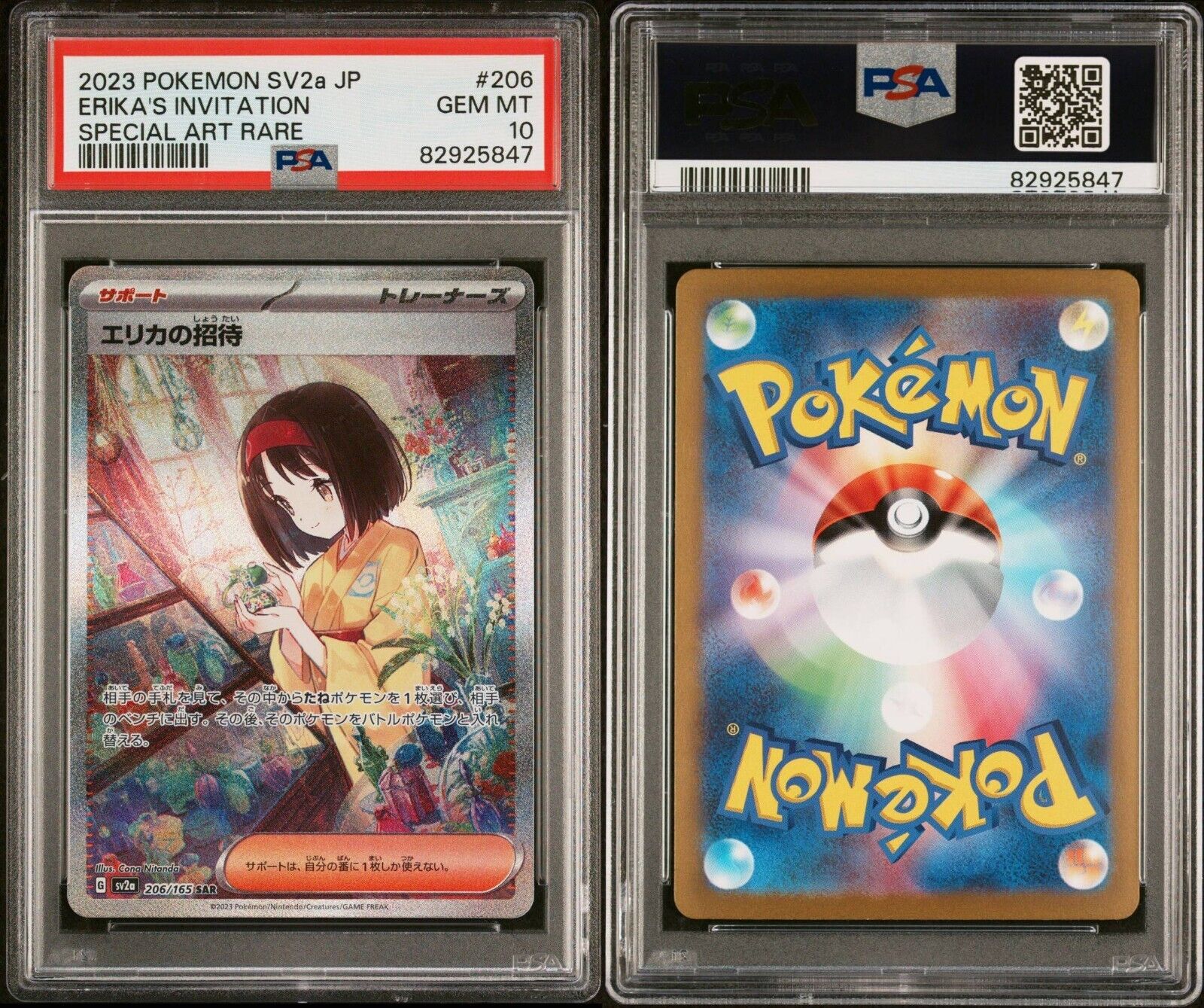 Pokemon Erika's Invitation 206/165 PSA 10 Gem Mint Japanese 151 SAR SV2a Secret