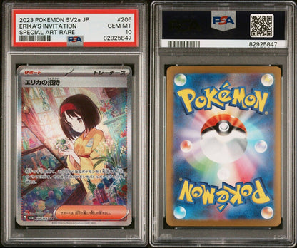 Pokemon Erika's Invitation 206/165 PSA 10 Gem Mint Japanese 151 SAR SV2a Secret