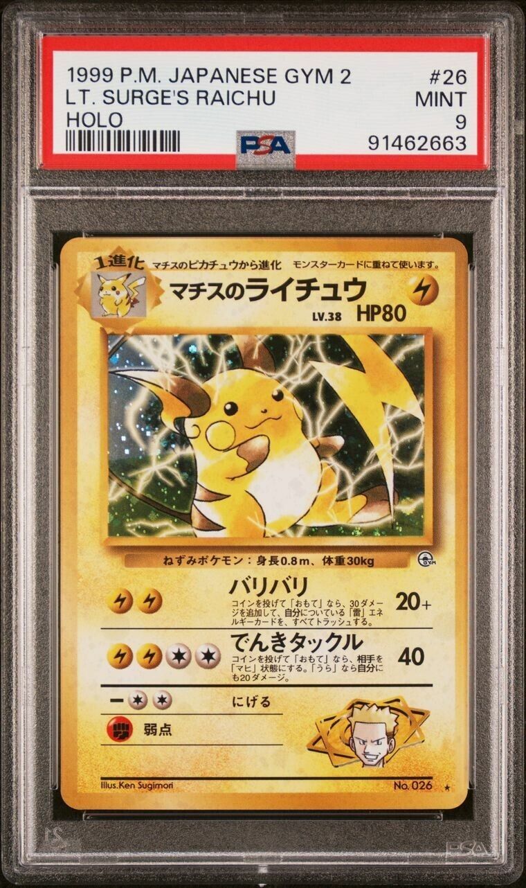Pokemon Lt. Surge's Raichu No. 26 PSA 9 Mint Japanese Gym Challenge Holo Rare