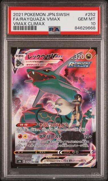 Pokemon Rayquaza VMAX 252/284 PSA 10 Gem Mint Japanese VMAX Climax FA SWSH CSR