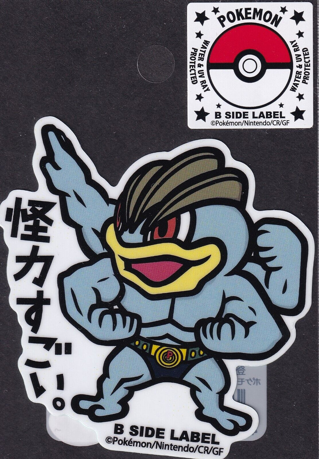 Pokemon Machamp B-Side Label Japanese Premium Art Sticker New