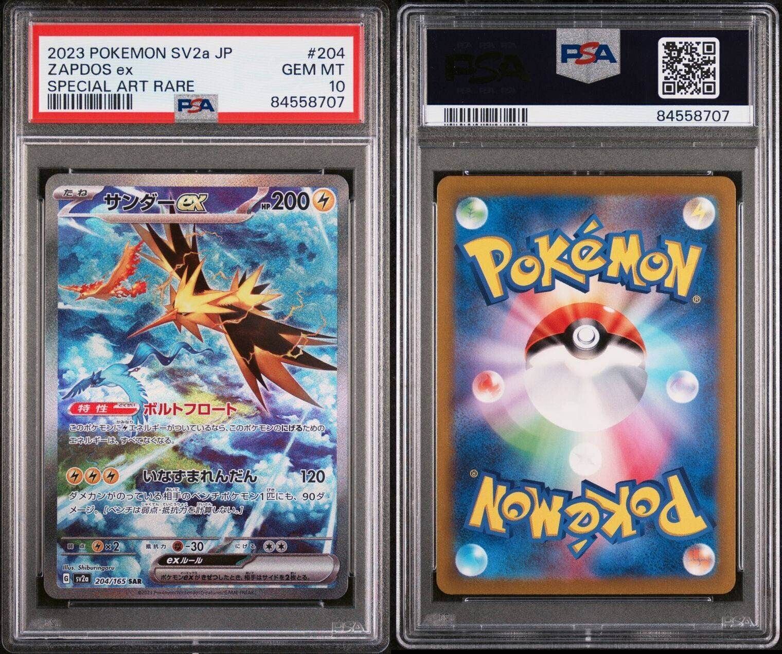 Pokemon Zapdos ex 204/165 PSA 10 Gem Mint Japanese 151 Special Art Rare FA SAR
