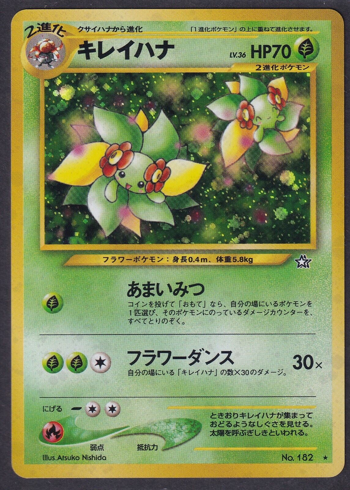 Pokemon Bellossom No. 182 Japanese Neo Genesis Holo Rare 2000 Old Back Vintage