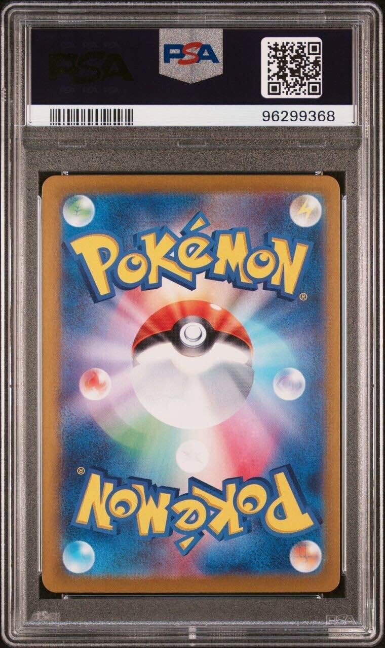 Pokemon Galvantula ex 128/102 PSA 10 Gem Mint Japanese Stellar Miracle SAR FA