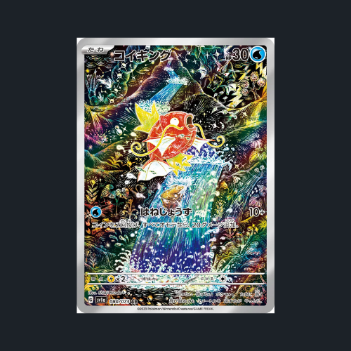 Pokemon Triplet Beat Booster Box Japanese Sealed Factory Shrink SV1a