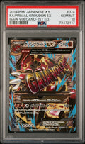 Pokemon Primal Groudon EX 074/070 PSA 10 Japanese XY Gaia Volcano Full Art