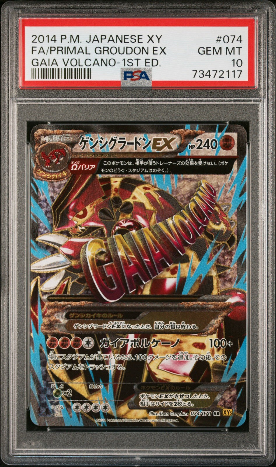 Pokemon Primal Groudon EX 074/070 PSA 10 Japanese XY Gaia Volcano Full Art