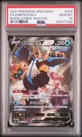 Pokemon Empoleon 074/070 PSA 10 Gem Mint Japanese Rapid Strike Master SR Alt Art