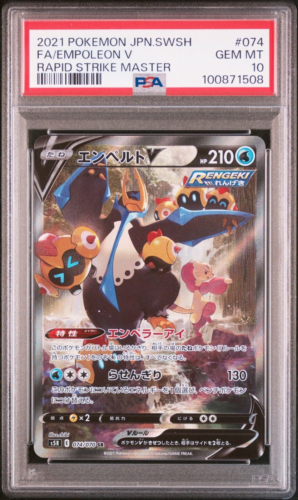 Pokemon Empoleon 074/070 PSA 10 Gem Mint Japanese Rapid Strike Master SR Alt Art