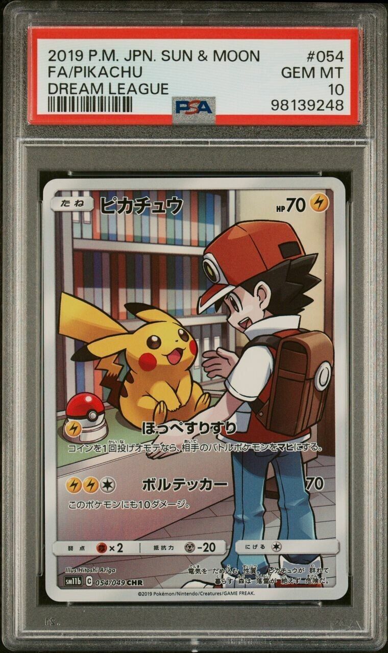 Pokemon Pikachu 054/049 PSA 10 Gem Mint Japanese Dream League CHR Full Art FA