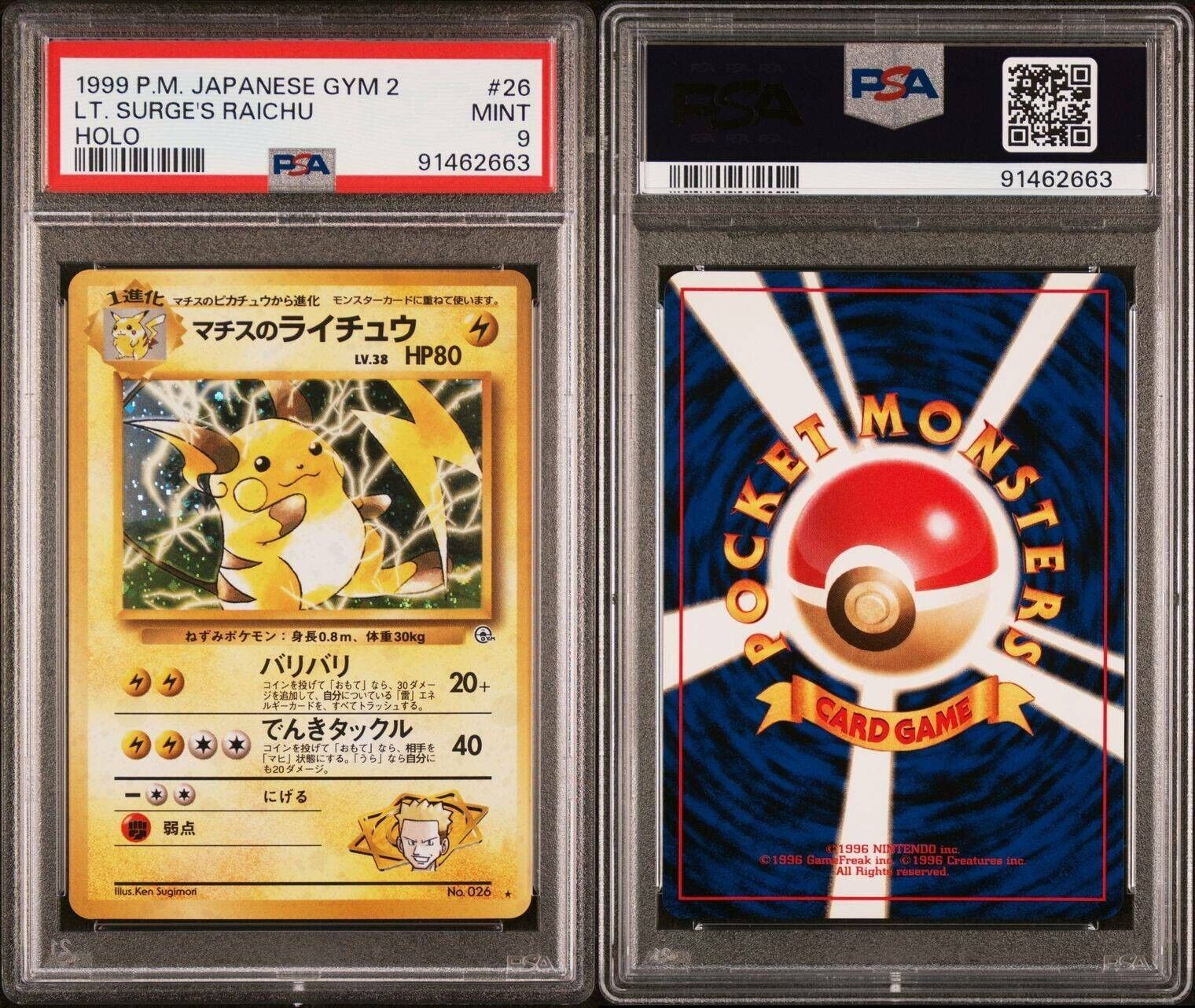 Pokemon Lt. Surge's Raichu No. 26 PSA 9 Mint Japanese Gym Challenge Holo Rare